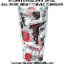 24 oz. All Over Wrap Tumbler - black lid included 24 oz. All Over Wrap Tumbler - black lid included