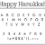 Happy Hanukkah Stamp Font Happy Hanukkah Stamp Font